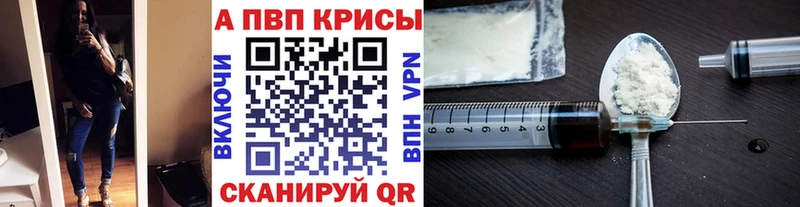 кракен tor Островной Alfa_PVP СК КРИС