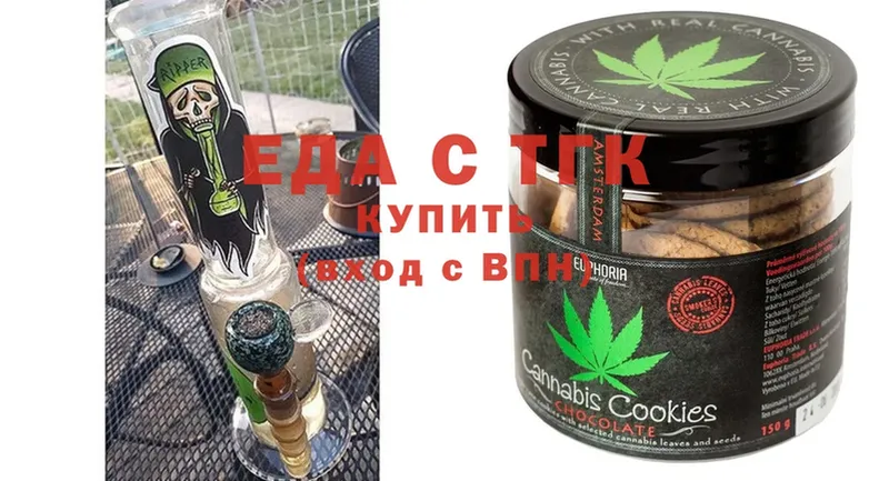 Canna-Cookies марихуана  Островной 