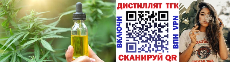 Еда ТГК марихуана Островной