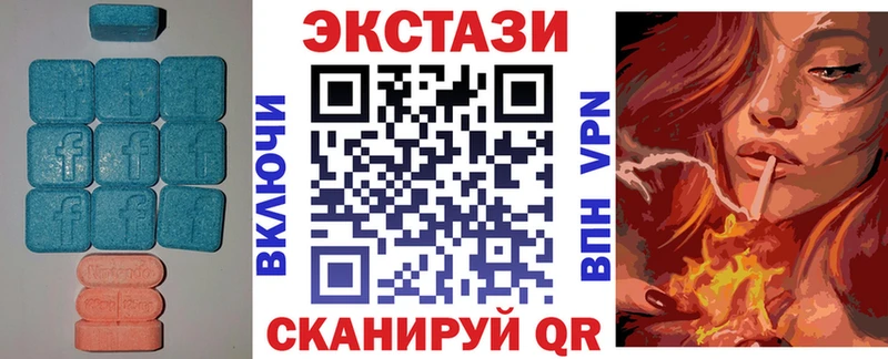 Экстази круглые  Островной 