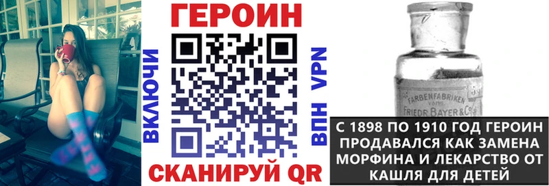 где купить   Островной  Героин VHQ 