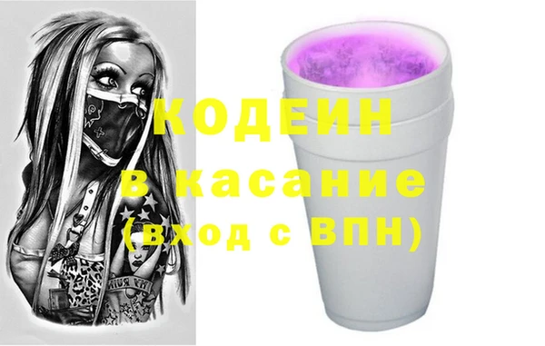 эйфоретик Осташков