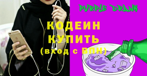эйфоретик Осташков
