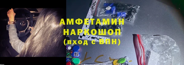 а пвп мука Осинники