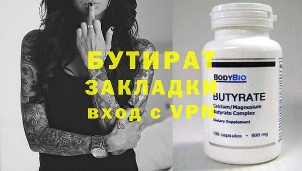 а пвп мука Осинники