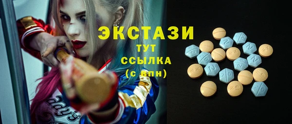 а пвп мука Осинники