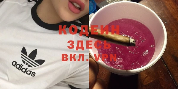 MESCALINE Остров