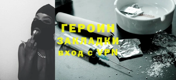 эйфоретик Осташков