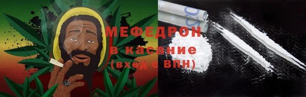 а пвп мука Осинники