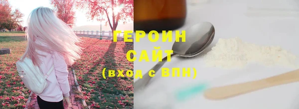 а пвп мука Осинники