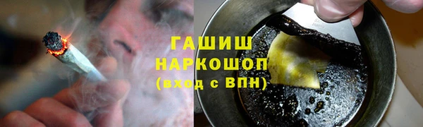 а пвп мука Осинники