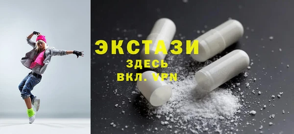 эйфоретик Осташков