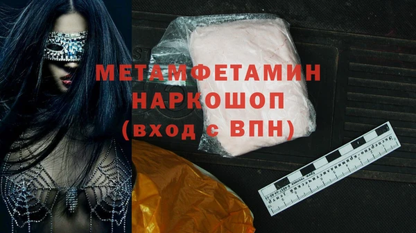 эйфоретик Пересвет