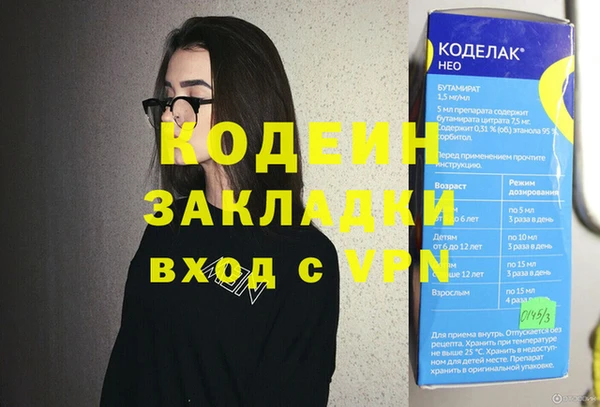 прущие грибы Пестово