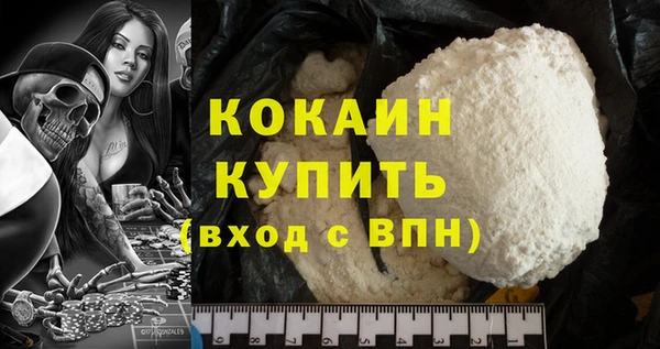 эйфоретик Осташков