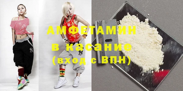 а пвп мука Осинники