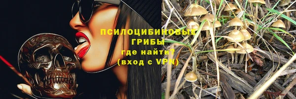 MESCALINE Остров