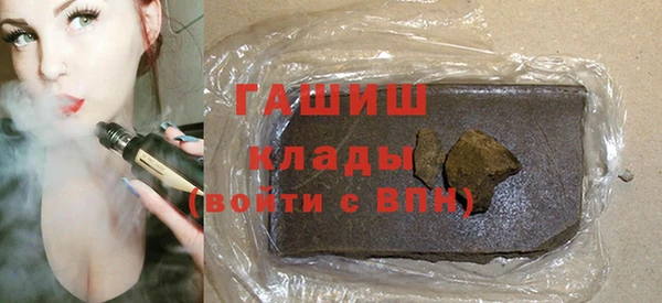 метадон Нязепетровск