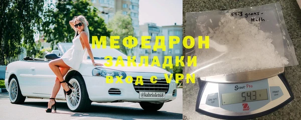 MESCALINE Остров