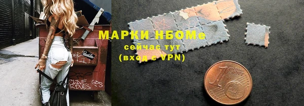 эйфоретик Осташков