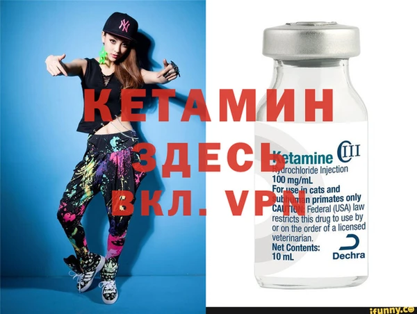 а пвп мука Осинники