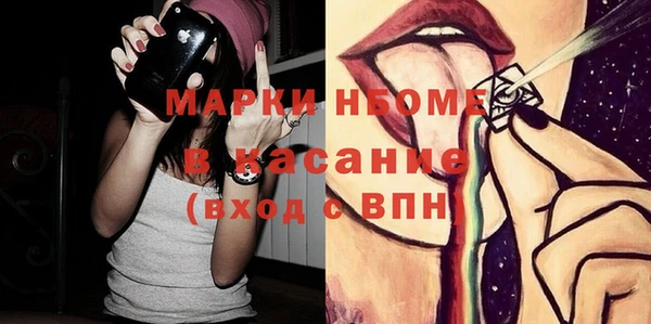 эйфоретик Осташков