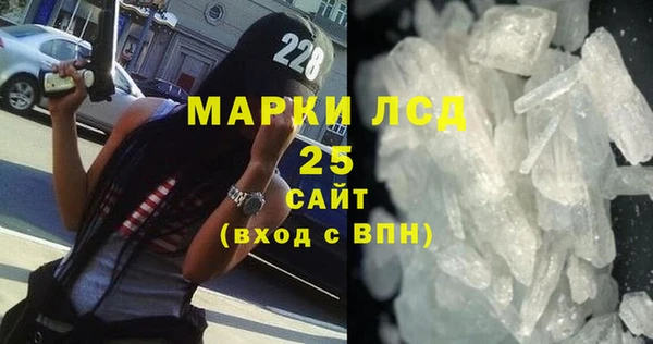 а пвп мука Осинники