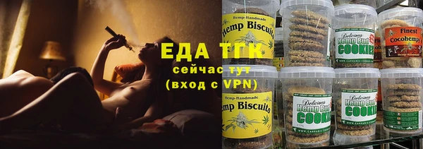 а пвп мука Осинники