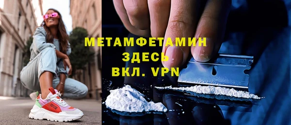 а пвп мука Осинники