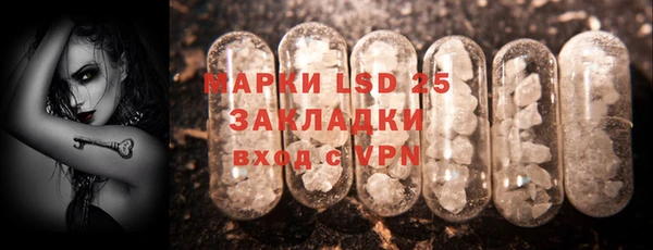 эйфоретик Осташков