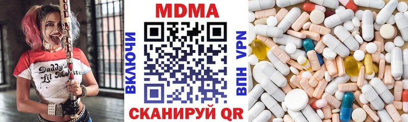 МДМА кристаллы  Островной 