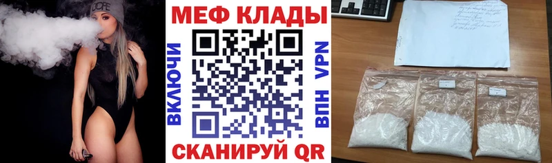 цена   Островной  МЯУ-МЯУ мука 