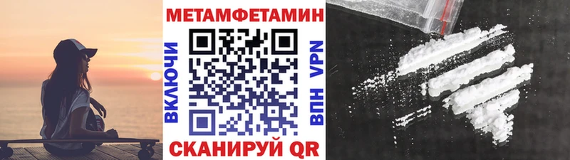даркнет сайт Островной Метамфетамин кристалл