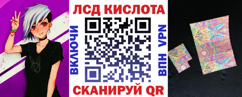 продажа наркотиков Островной Марки 25I-NBOMe 1,8мг