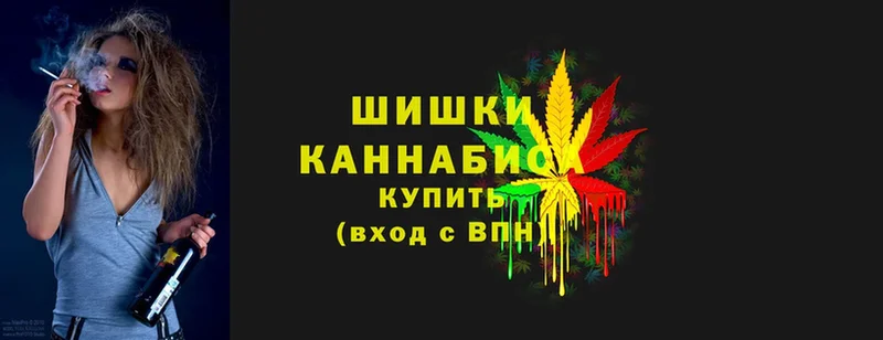 Бошки марихуана Ganja  Островной 